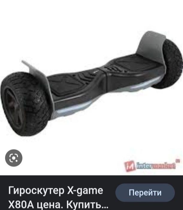 Гироскутер цена 25000тенге,горячая цена