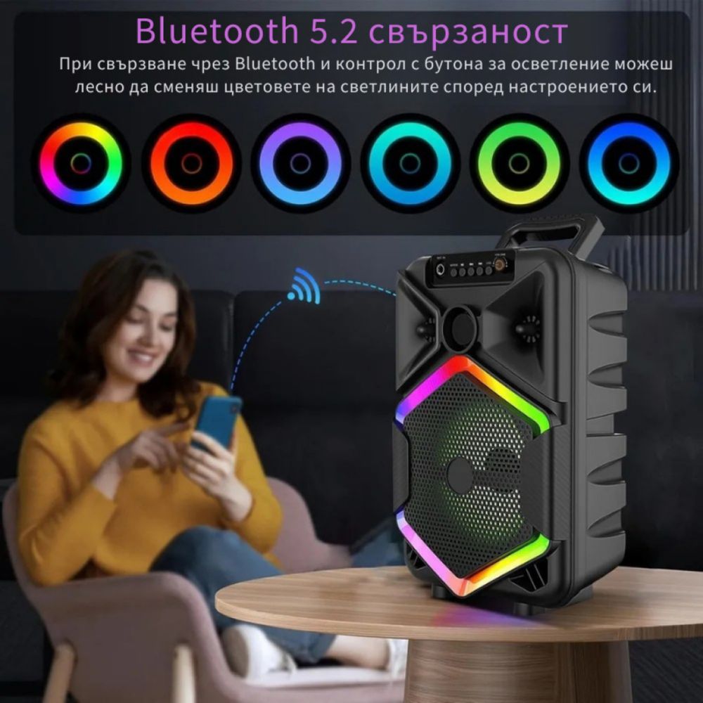 Преносима тонколона с микрофон
