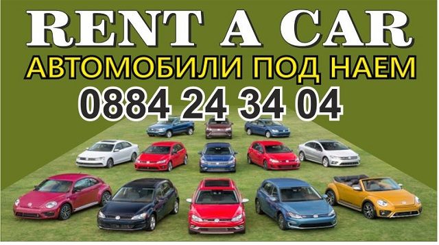 Rent a car