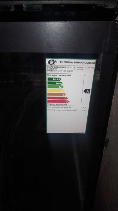 Аквариум фул комплект