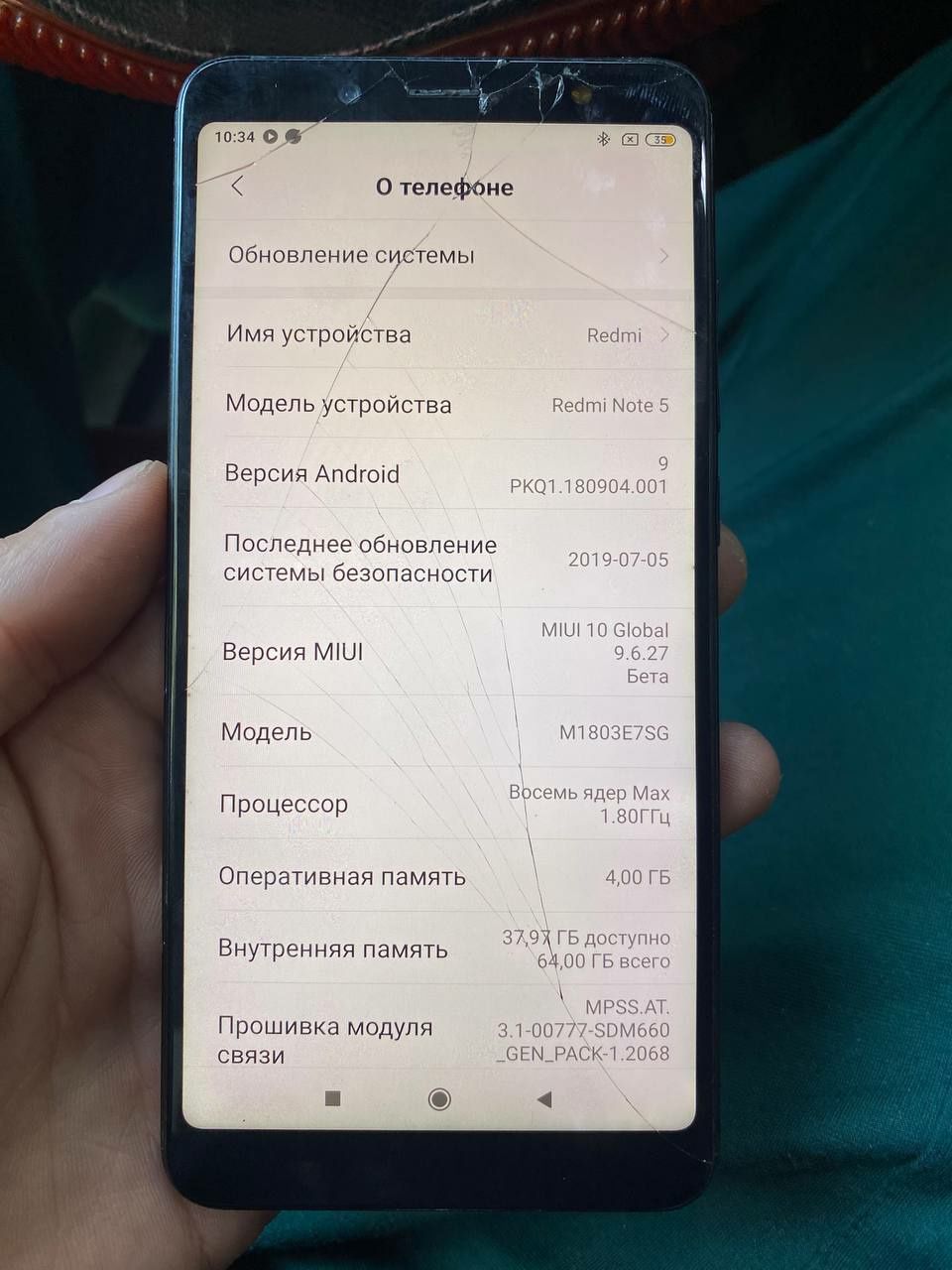 Redmi Note 5 4/64