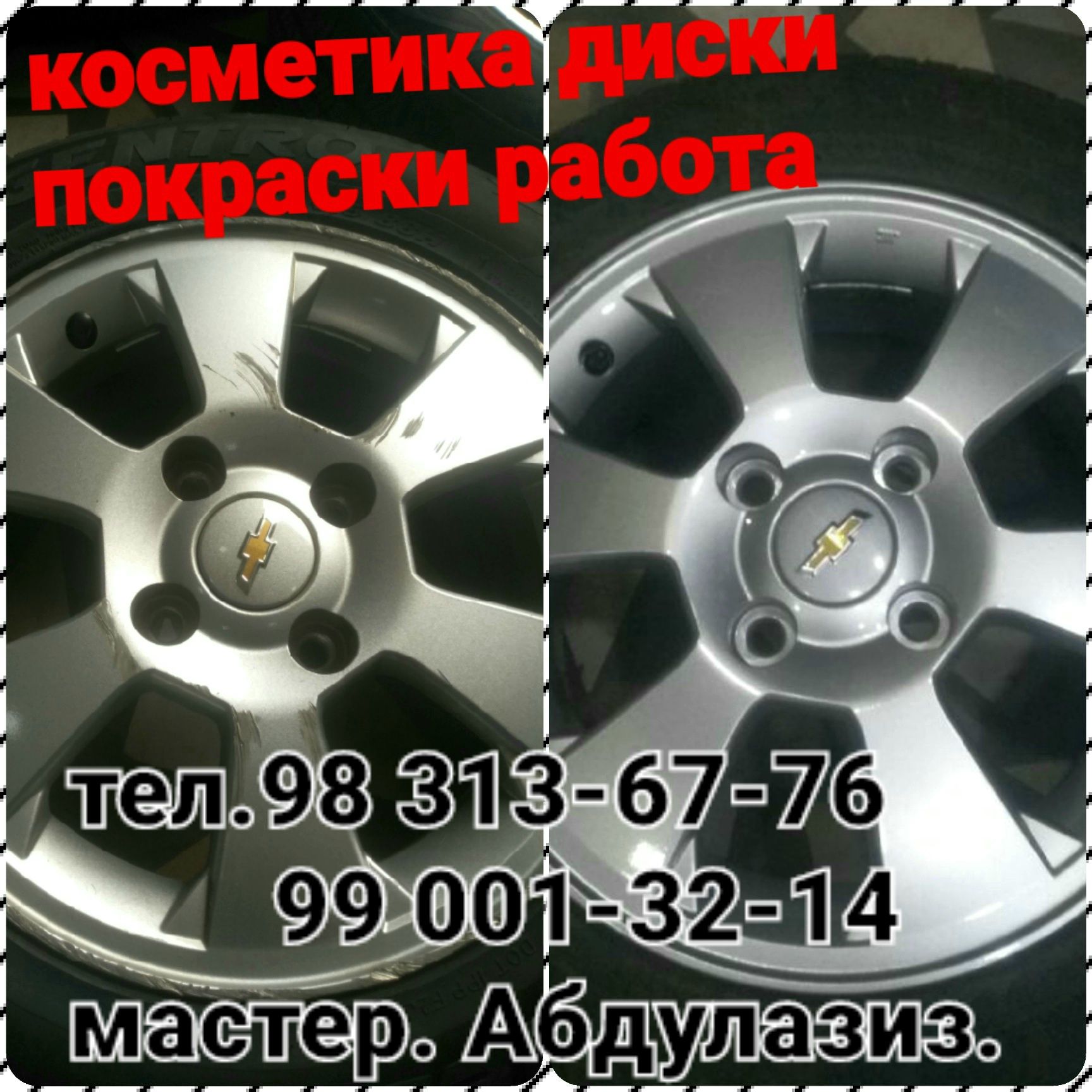 24/7 Vulkanizatsiya remont saka diskalar va bo'yash ishlari
