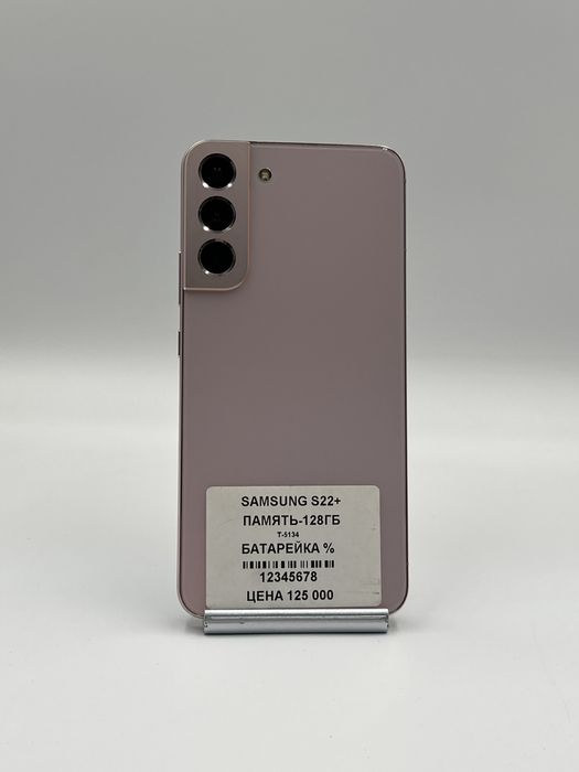 Samsung S22 Plus