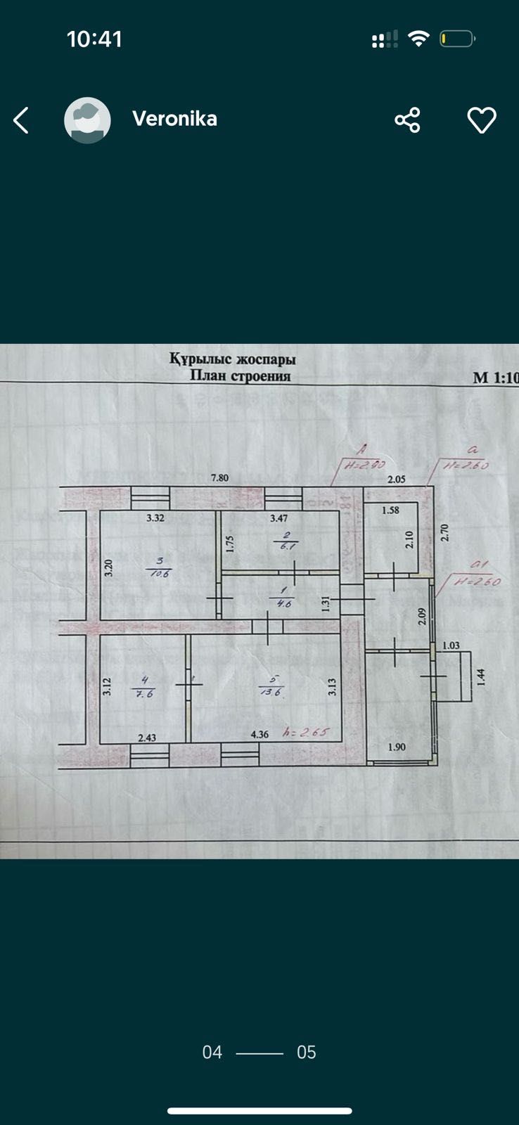 Дом в городе , на магазине Даулет