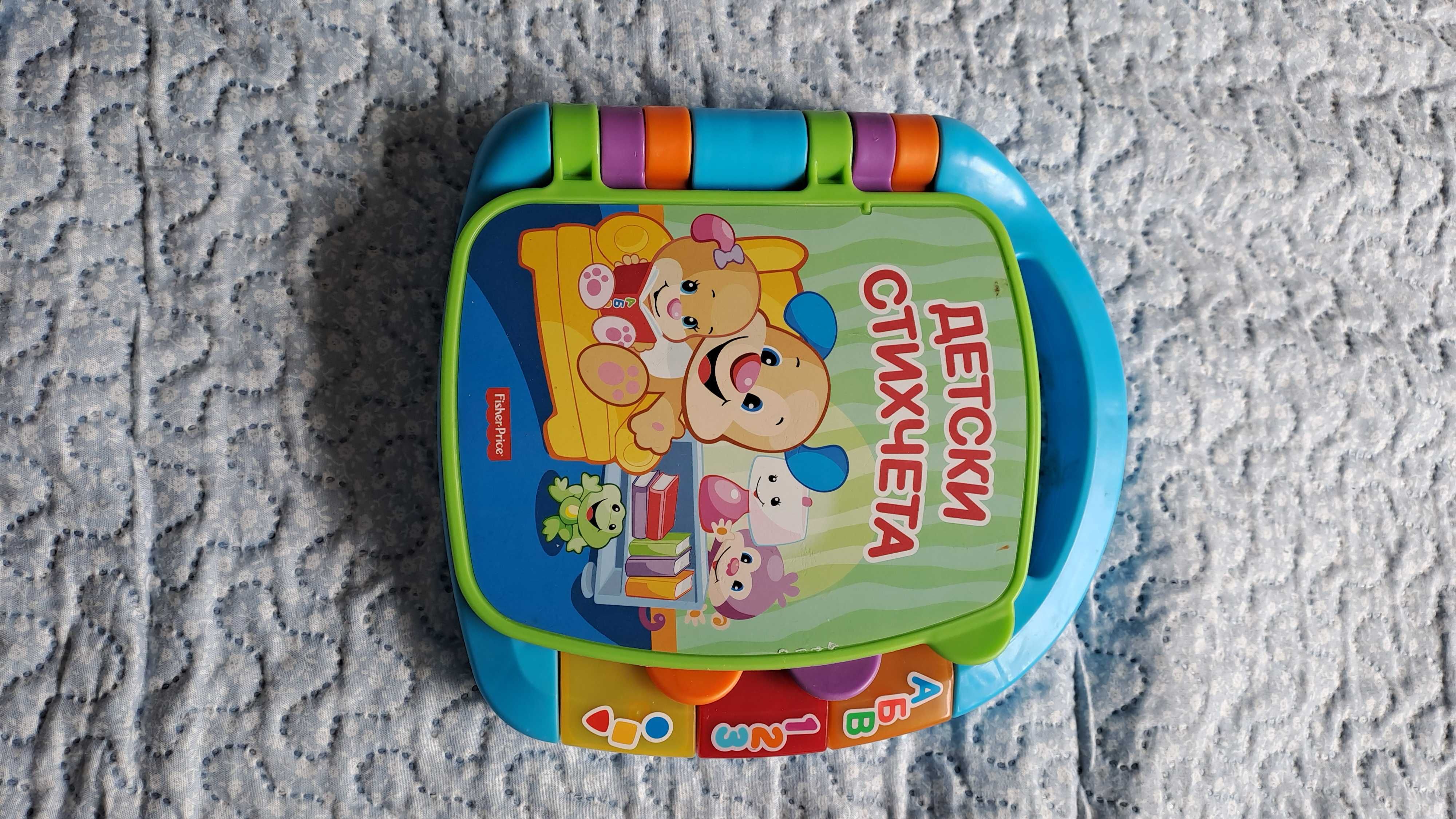 Детски играчки микс