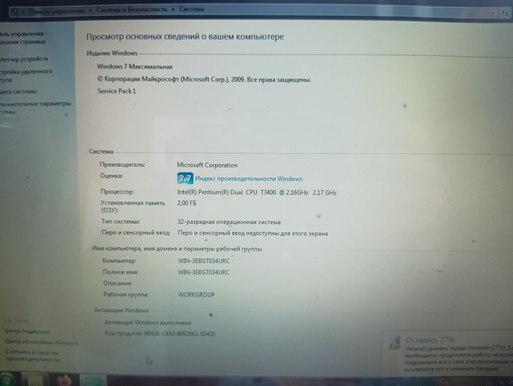 Ноутбук  Asus б/у