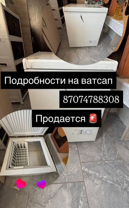 Морозильная камера Обь ем 100