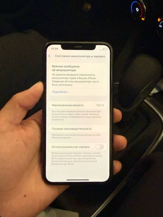 Iphone 11 pro max 64 gb ekran arginal qo’yilgan