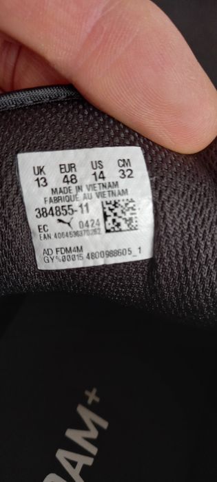 Мъжки маратонки Puma 48 номер