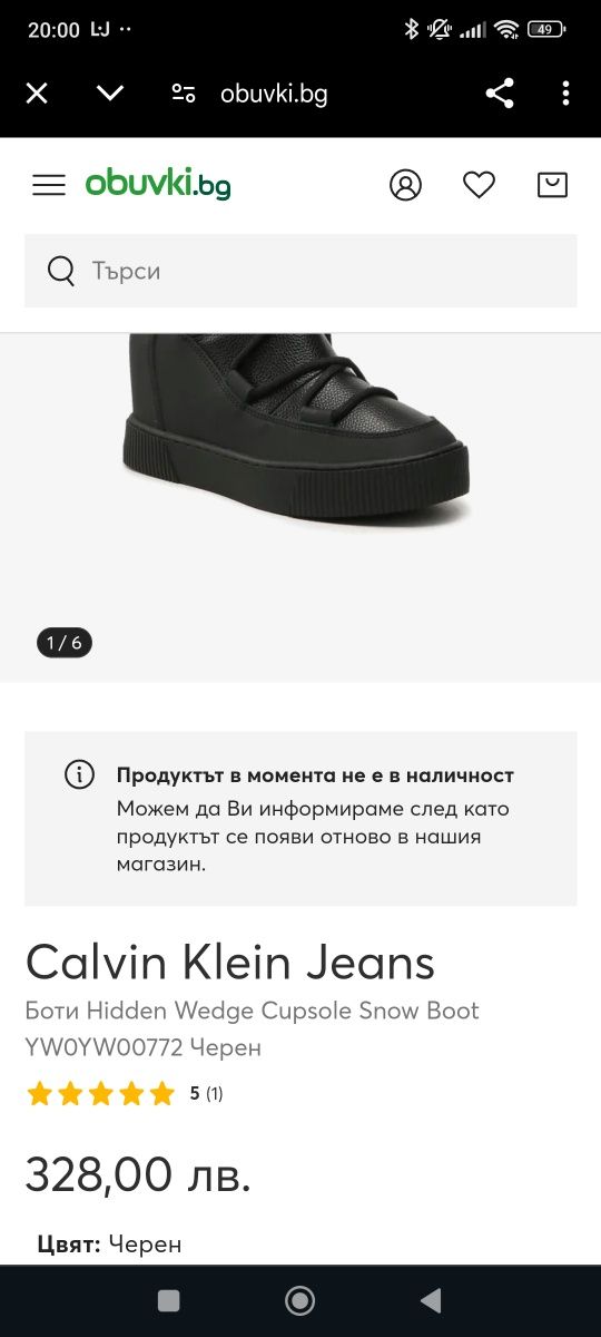 Ботуши Calvin Klein