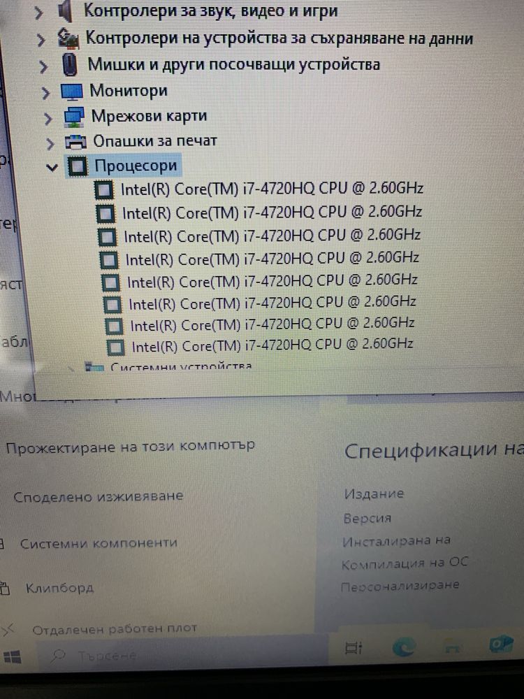 Лаптоп ASUS ROG core i7