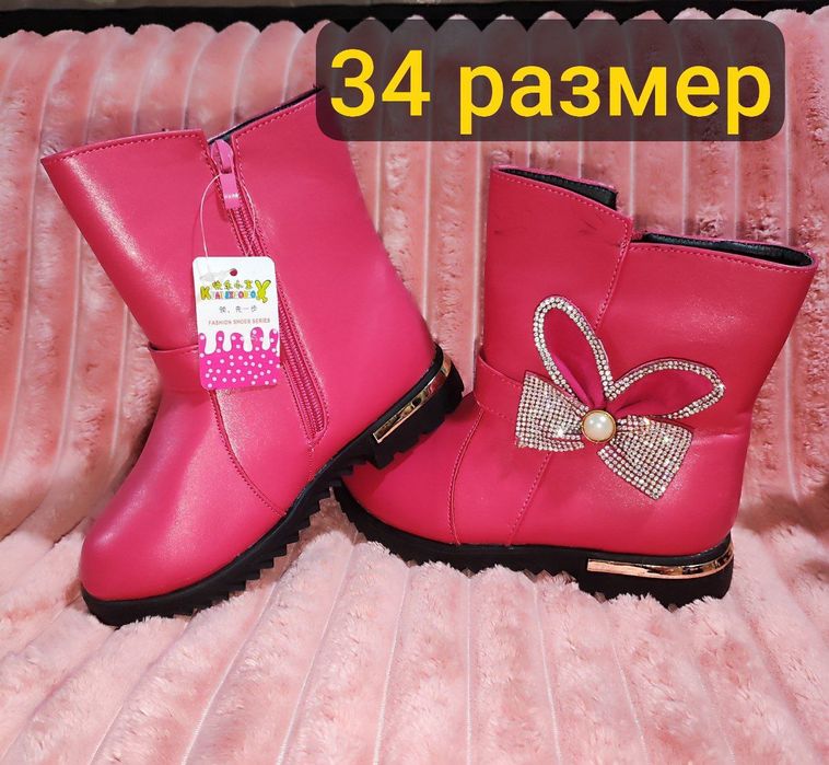 Сапожки детские тонкий начес