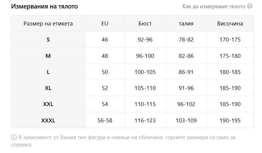 Електрическо USB отопляемо зимно яке с 21 нагряващи зони,  затоплящо