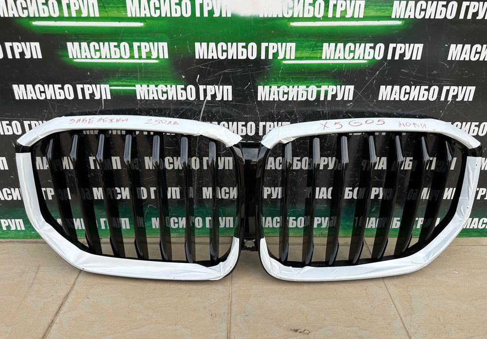 Предна решетка грил бъбреци за Бмв ИХ30 Г22 Bmw G05 IX30 G08 G22 G23