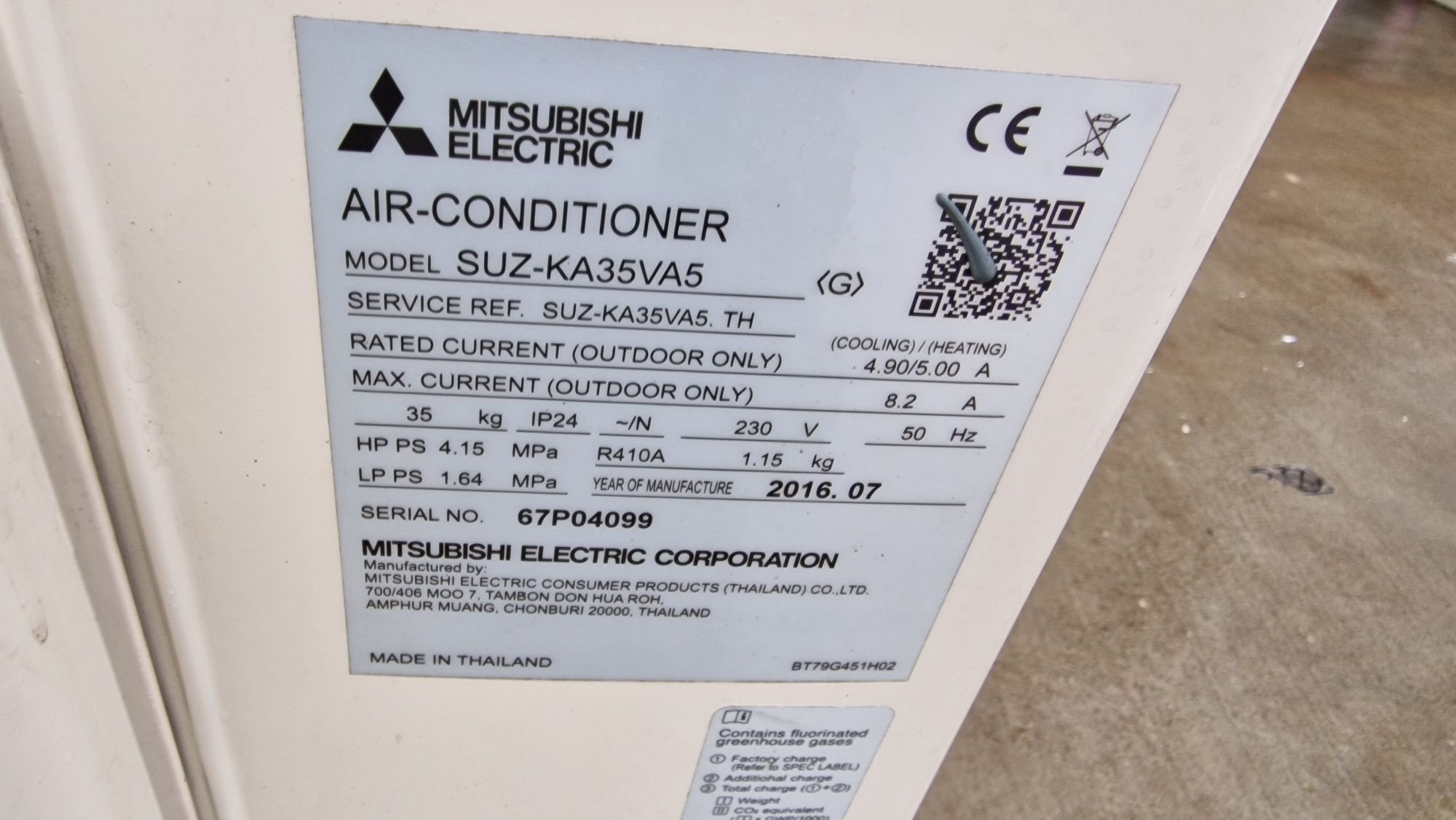 Касетъчни климатици mitsubishi electric  SUZ-KA25  35  50  60  71