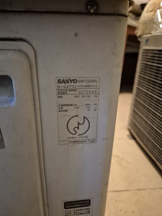 Японски инверторни климатици