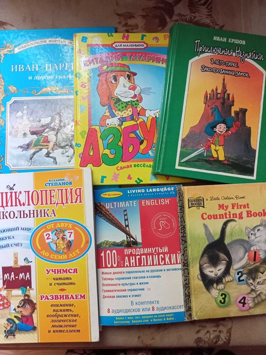 продам детские книги