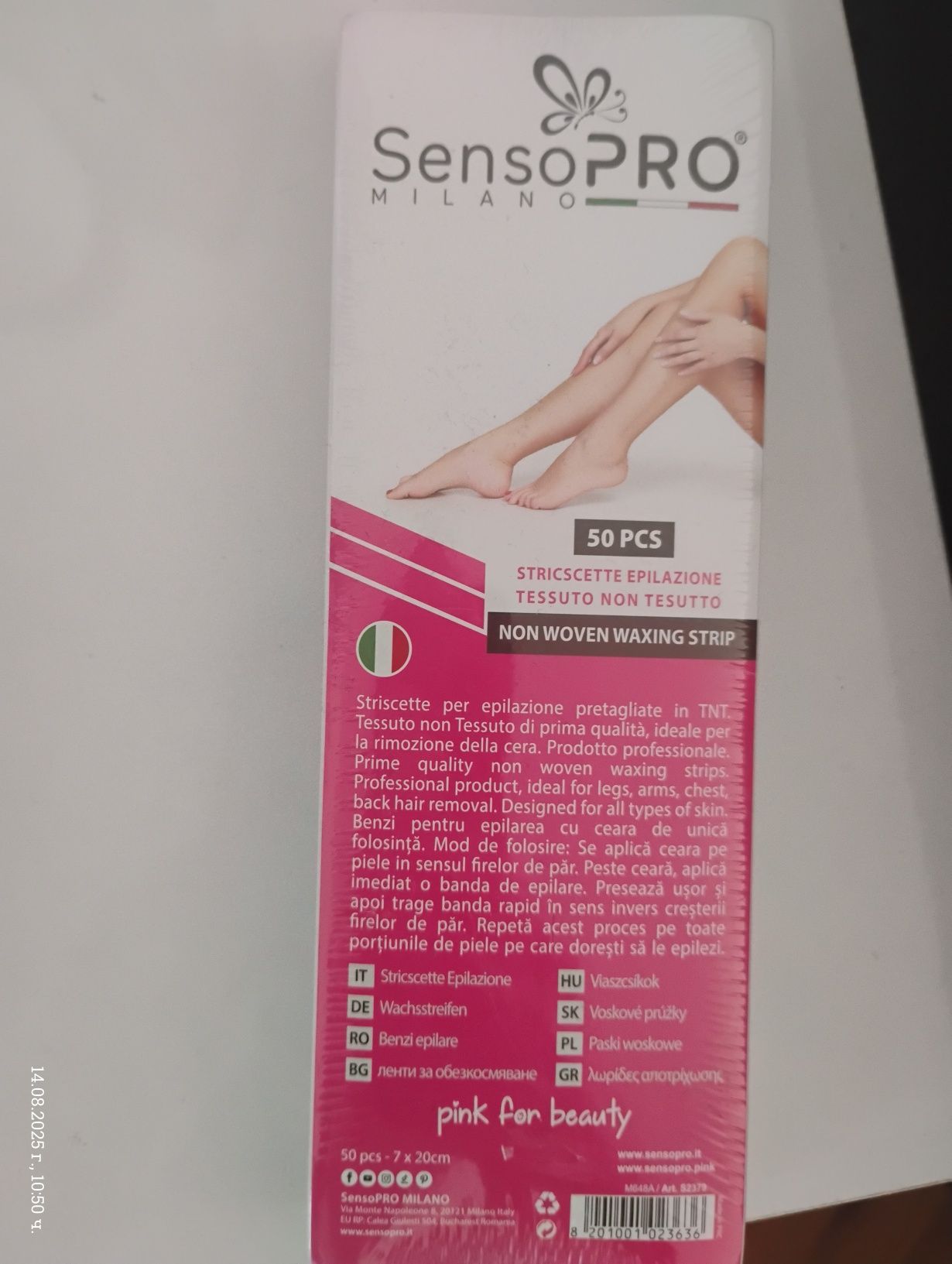 Senso Pro сет за депилация