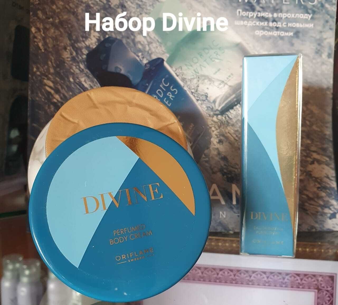 Набор DIVINE (Дивайн)