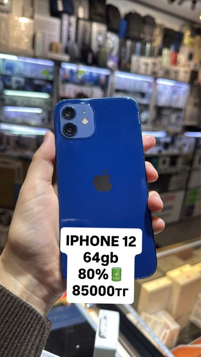 Айфон 16 Pro Max 256, 13 Pro Max-256, 12/64