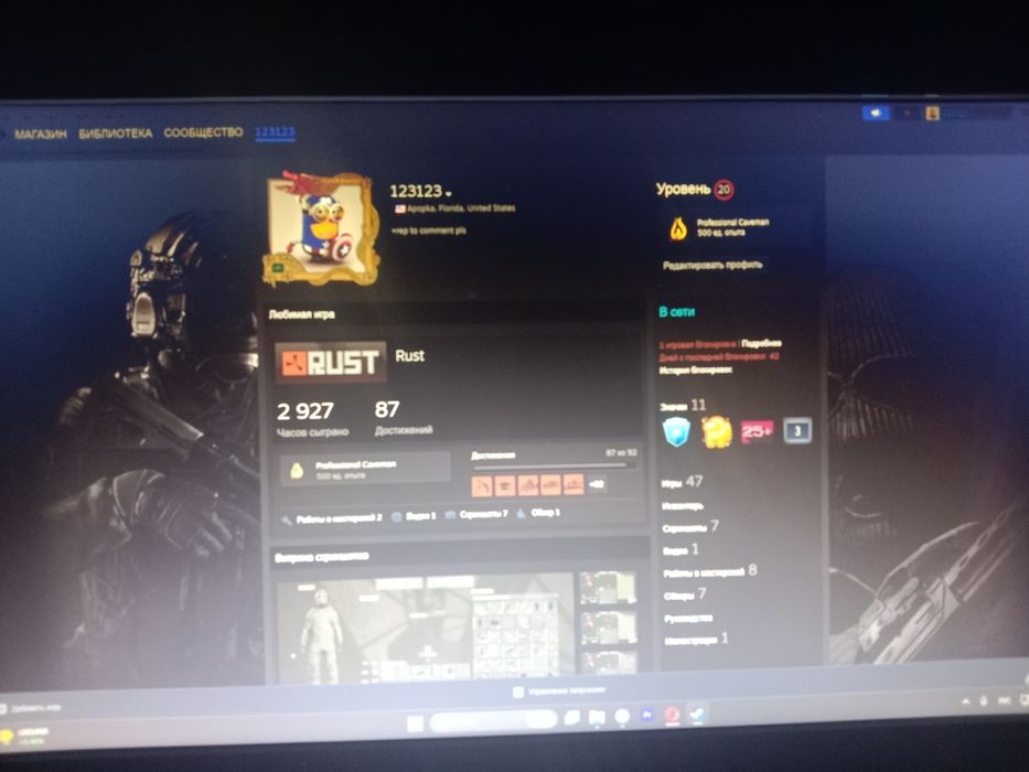 Аккаунт с играми Steam