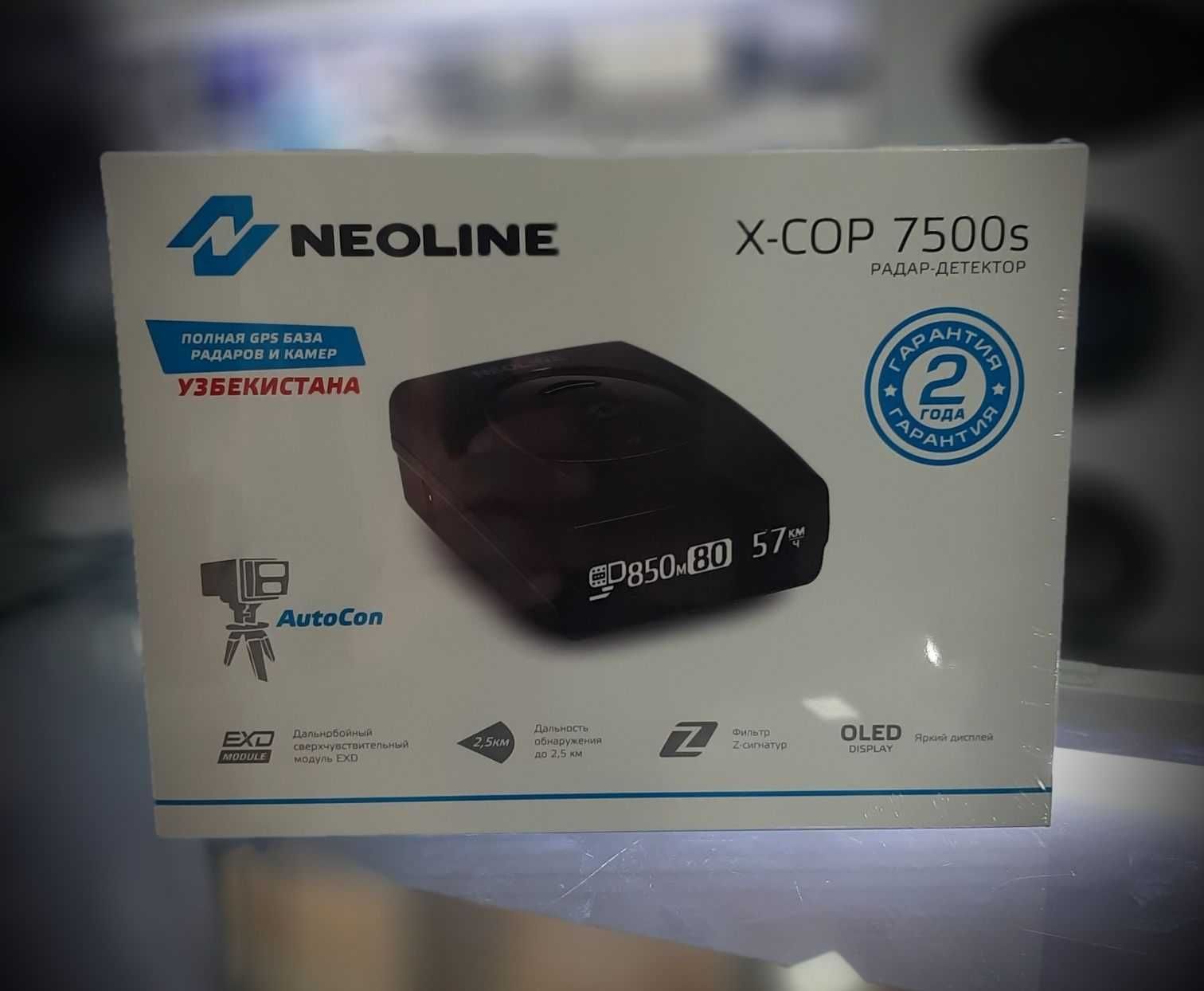 Neoline x-cop 7500s. Official 2год Высококачественный антирадар