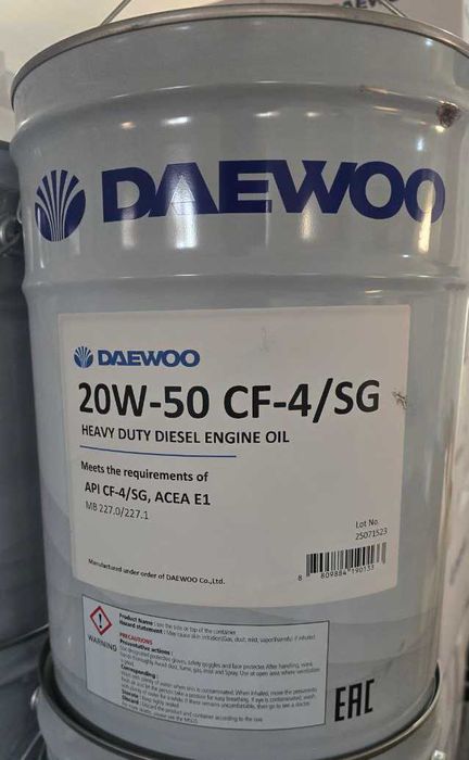 Дизельное масло DAEWOO 20W-50 SG 20L