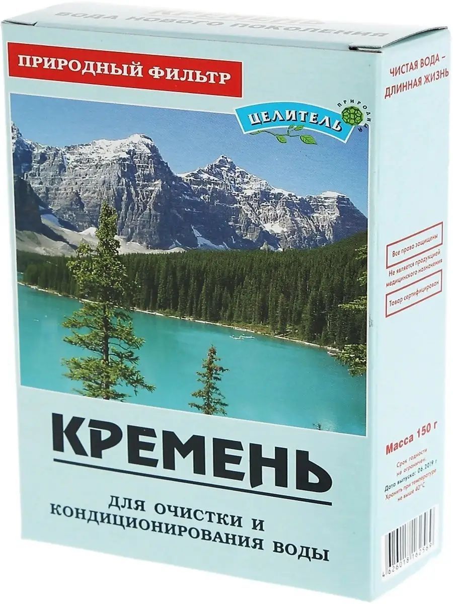 Кремень - фильтр для воды, 150гр