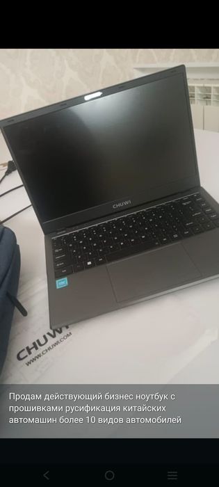 Продам действующий бизнес ноутбук с прошивками Китайских автомобилей
