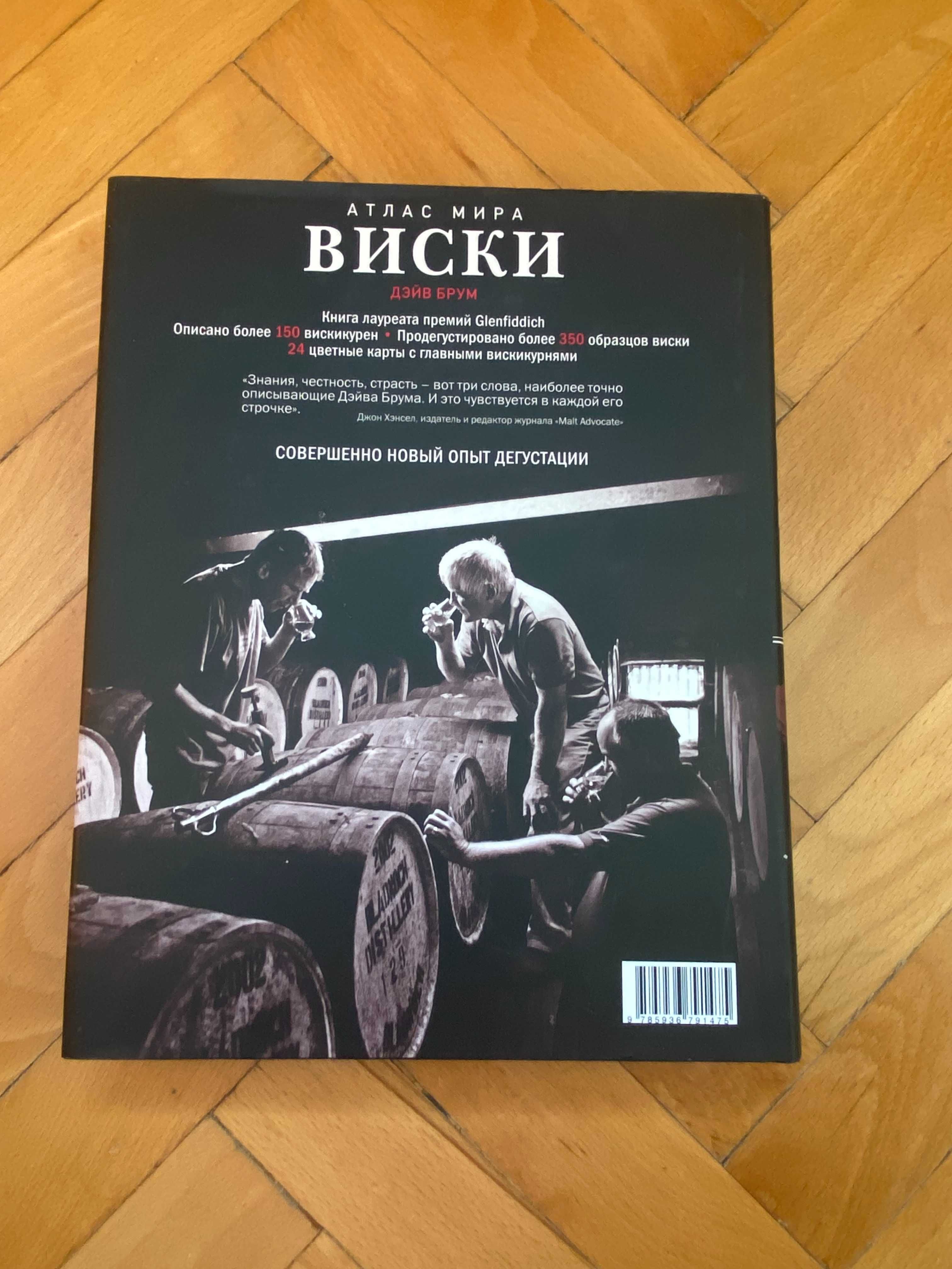 Книги на руски език