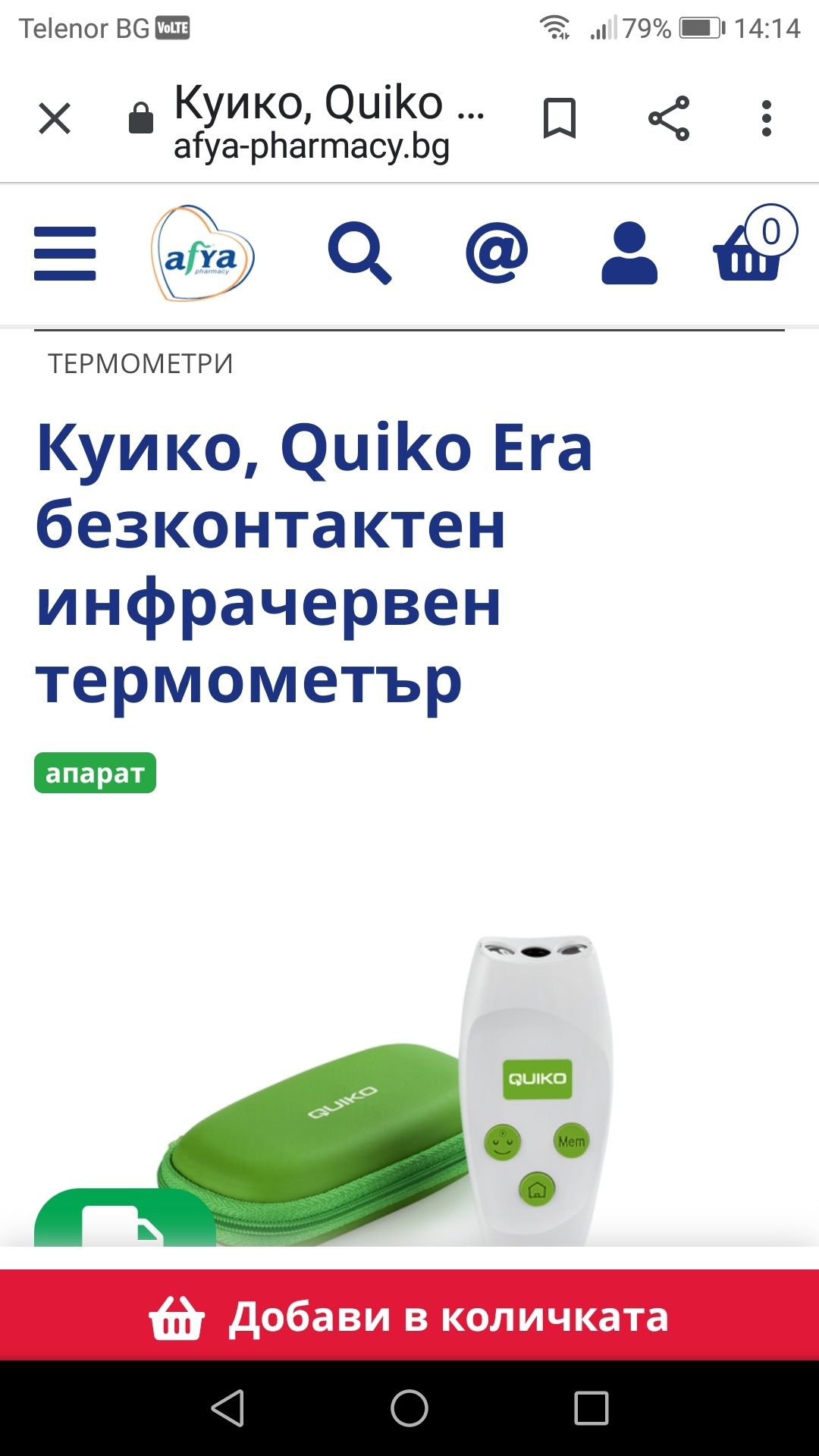 Термометър Quiko