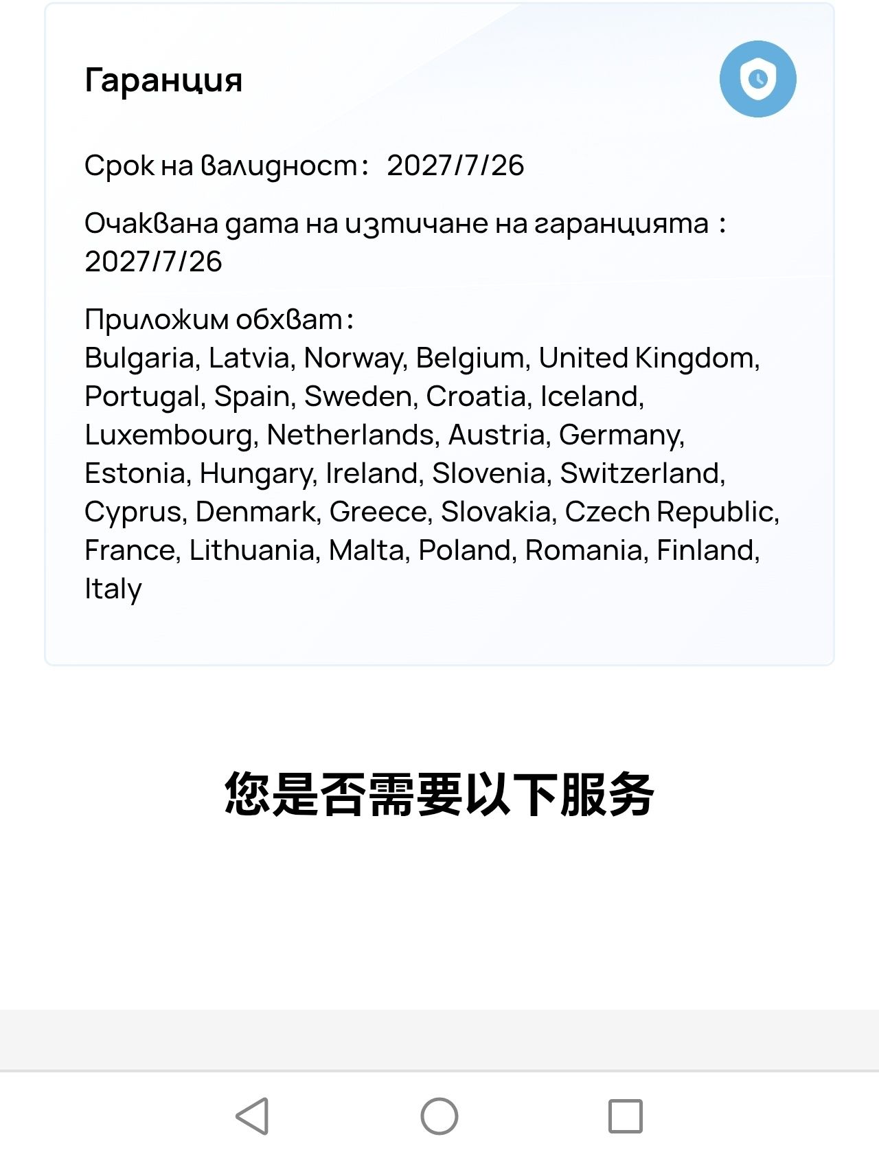 Huawei watch fit 4 pro