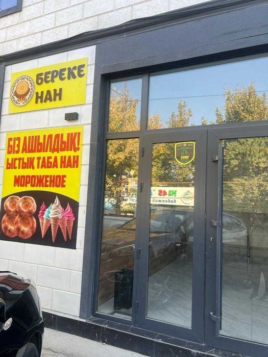 Готовый бизнес — уютная пекарня с постоянными клиентами