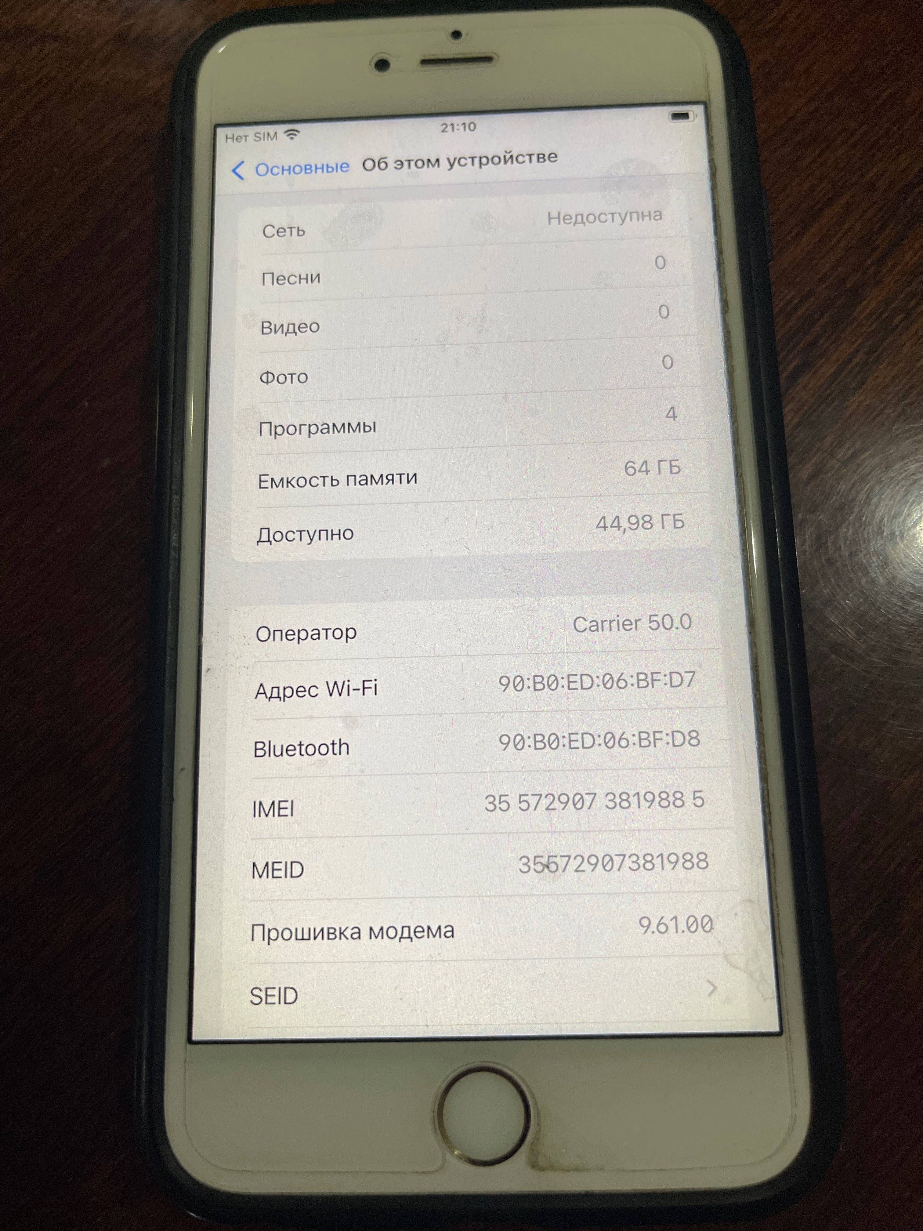 Продаю Айфон 6s plyus