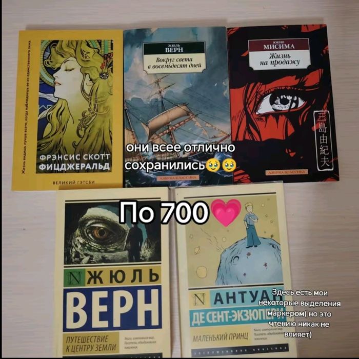 Все книги по 700