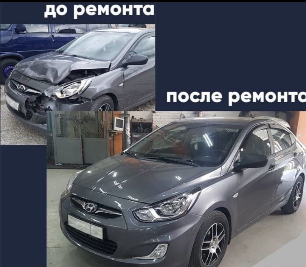 Покраска авто,Автомаляр,Кузовной ремонт,Костоправ маляр,Ремонтбамперов