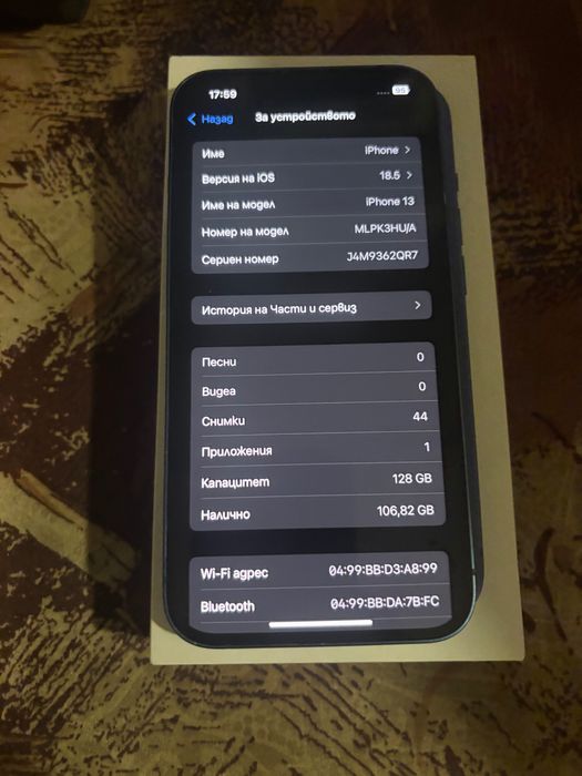 Айфон 13 128 гб  Много запазен един собственик нова батерия