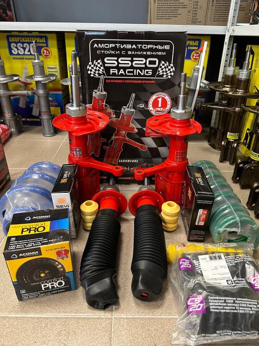 Полный комплект SS20 Комфорт занижение -30/50/70