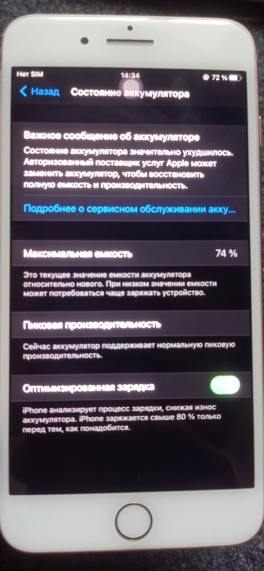 iphone 8pilus yangi