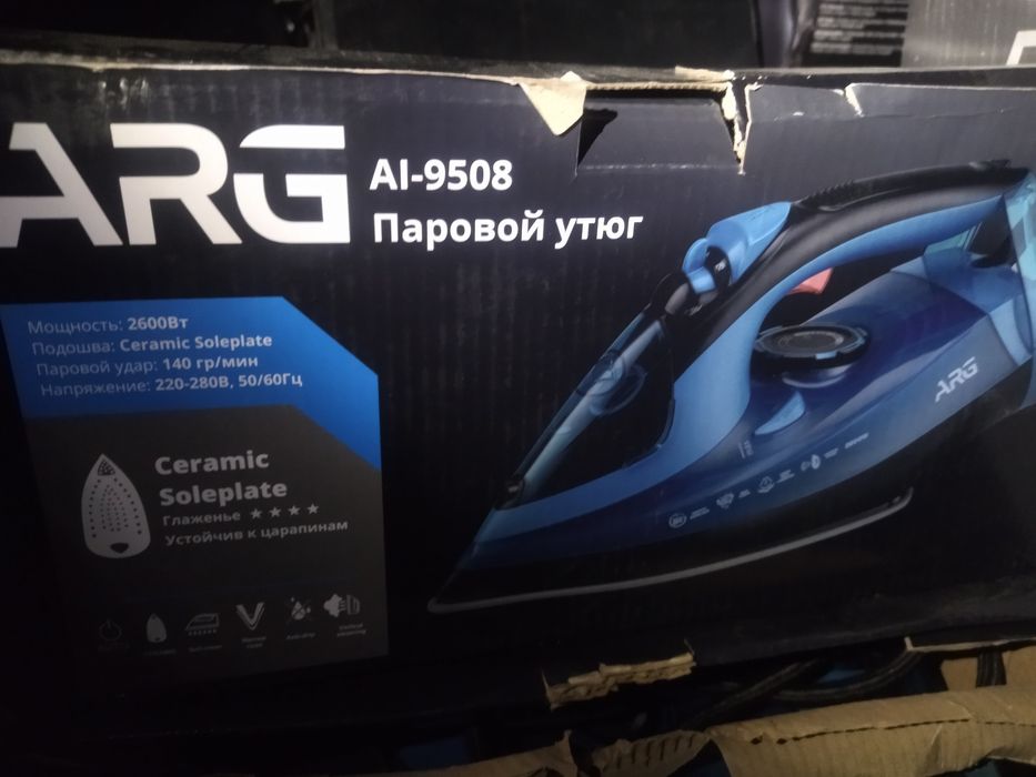 Утюг для глажки паровой