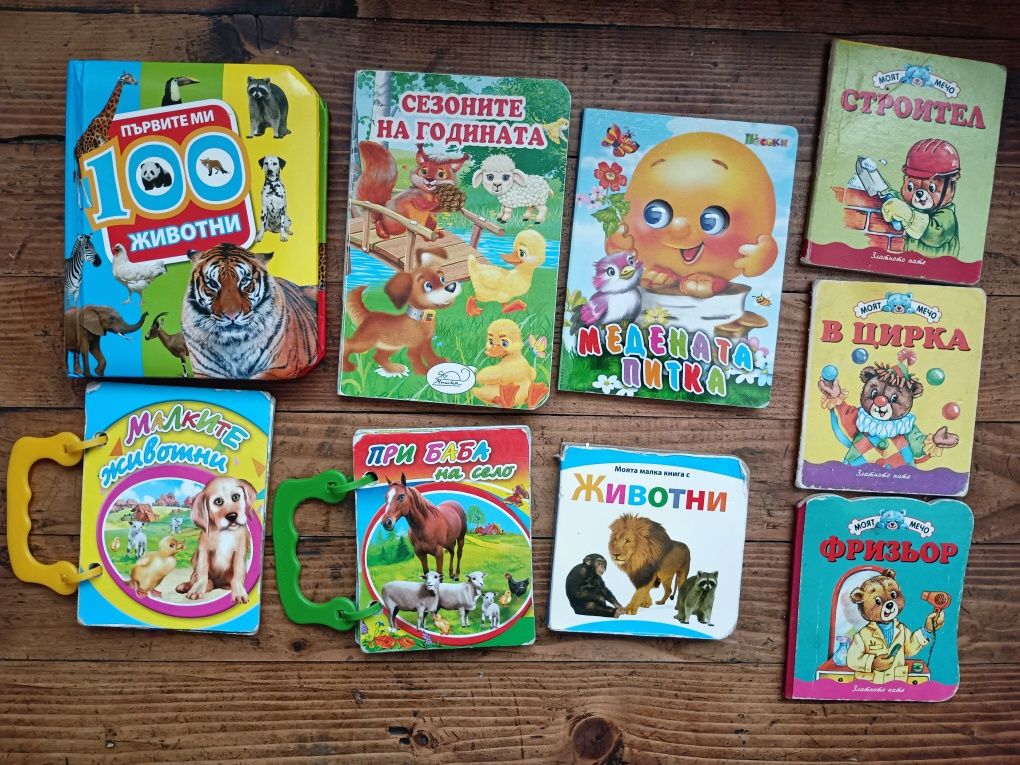 Детски книжки, Сортери, Телефон Fisher price, Музикален барабан