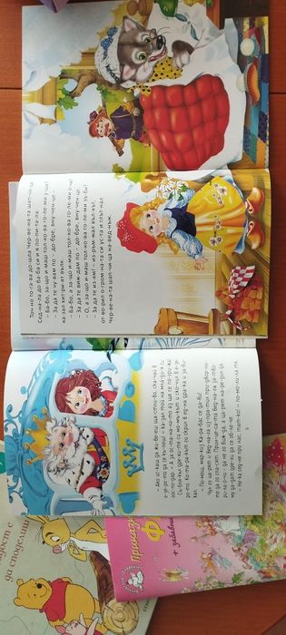 Крокотак Детски Буквар и книжки за четене на срички