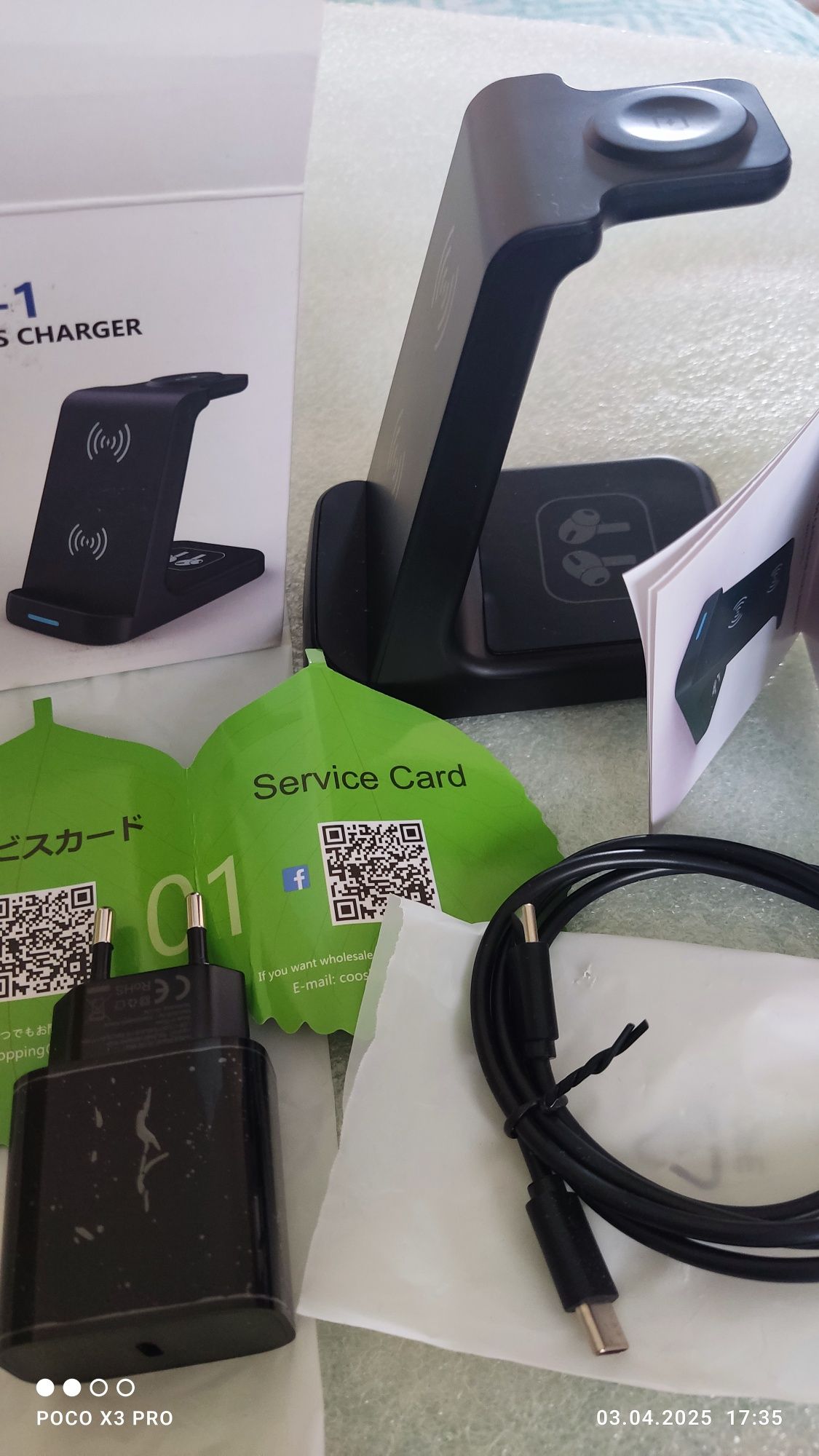 Безжично зарядно за смартфон, слушалки, часовник и др.
wireless charge