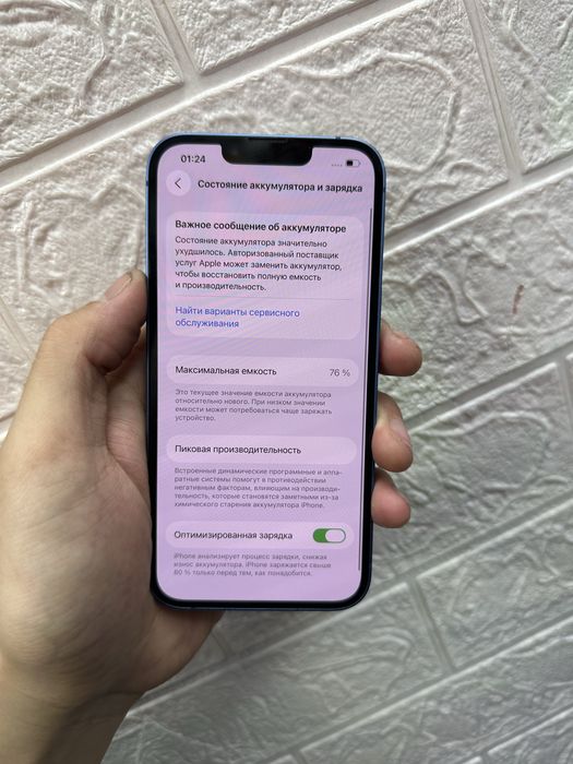 Iphone 13 256gb v xo