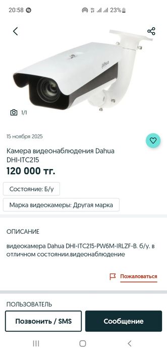 Видеокамера ip Dahua 5mp