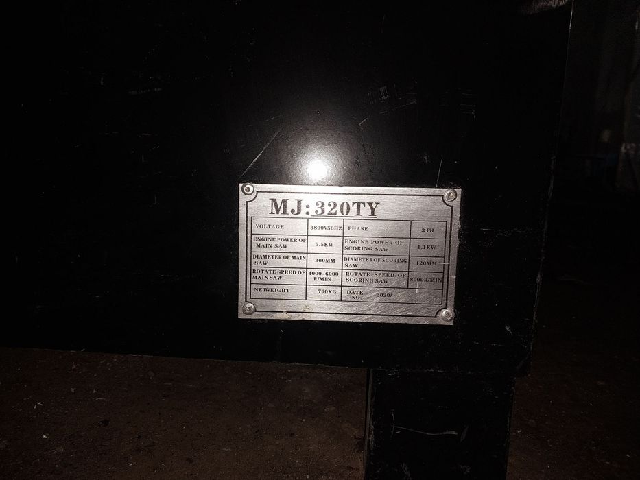 Духпелни станок MJ 320 TY