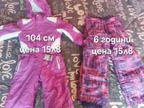 Ескимос ватиран,якета и ски гащеризон