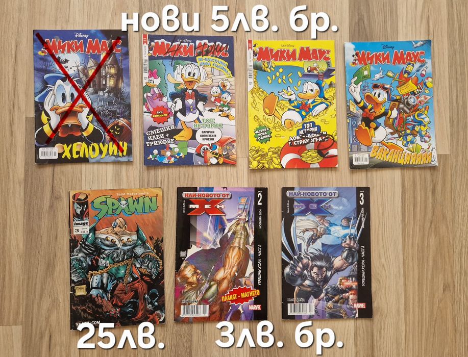 Разнообразие от детски книжки