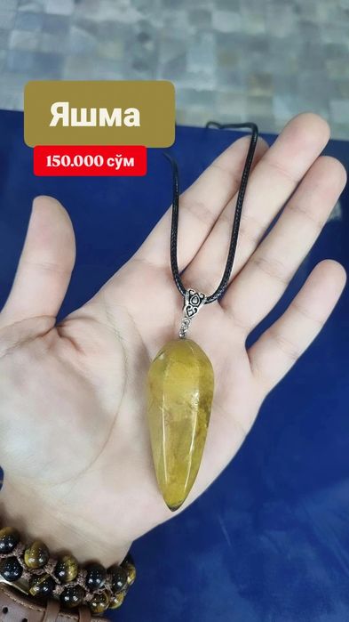 Кулоны из натурального камня