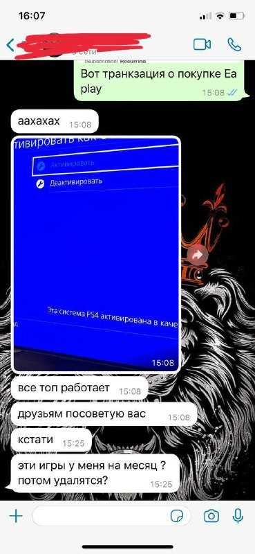 Официальные Подписки PS Plus / Xbox GamePass / EA Play Ps4 Ps5